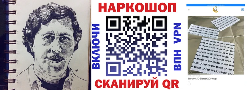 Наркотические вещества Спасск-Рязанский Гашиш  Бошки Шишки  A PVP  Меф  КОКАИН 
