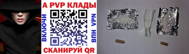 Альфа ПВП Соль  Спасск-Рязанский 