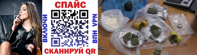 Бутират жидкий экстази Спасск-Рязанский