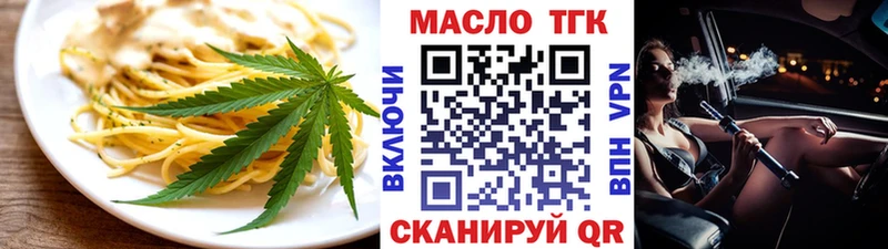 Cannafood конопля Спасск-Рязанский