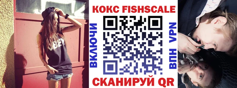 даркнет сайт  Спасск-Рязанский  Кокаин Fish Scale 