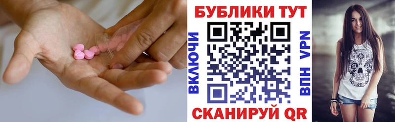 площадка формула  Спасск-Рязанский  Ecstasy VHQ  где купить наркоту 