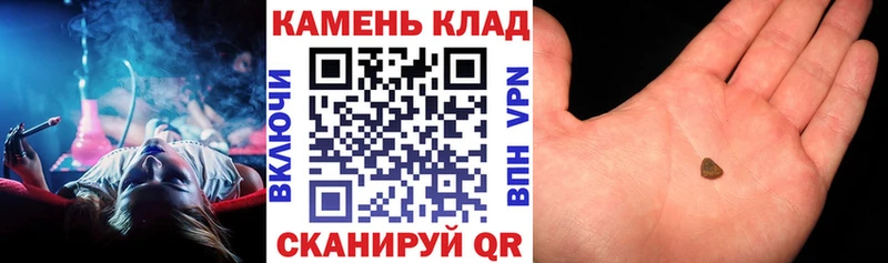 дарк нет формула  Спасск-Рязанский  ГАШИШ гарик 
