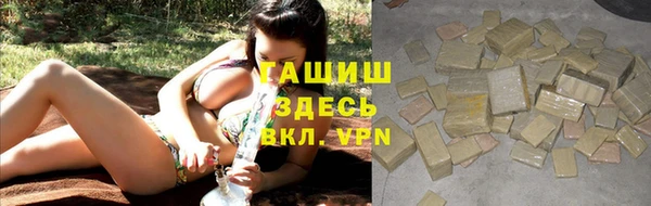 кокаин VHQ Бородино