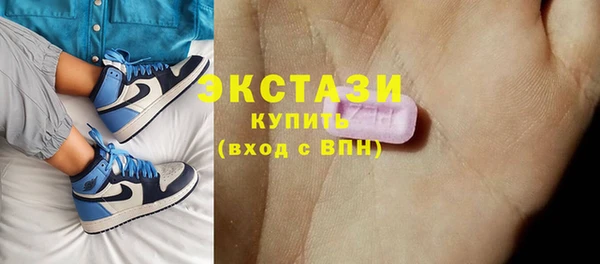 кристаллы Бронницы
