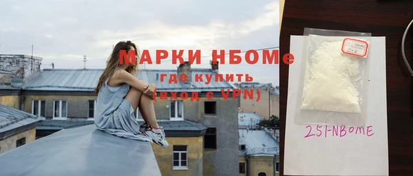 ALPHA PVP Армянск