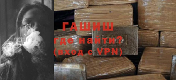 синтетический гашиш Аркадак