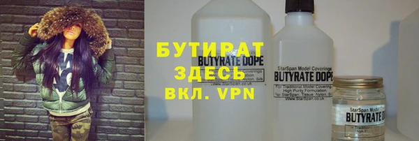 ПСИЛОЦИБИНОВЫЕ ГРИБЫ Баксан