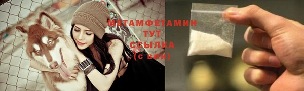 экстази Сафоново