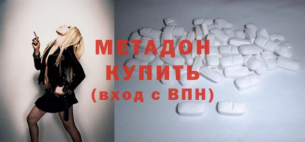 альфа пвп VHQ Саяногорск