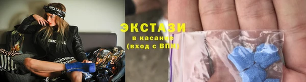 экстази Сафоново