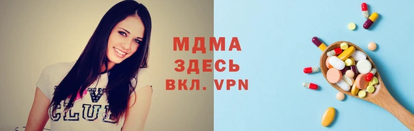 альфа пвп VHQ Саяногорск