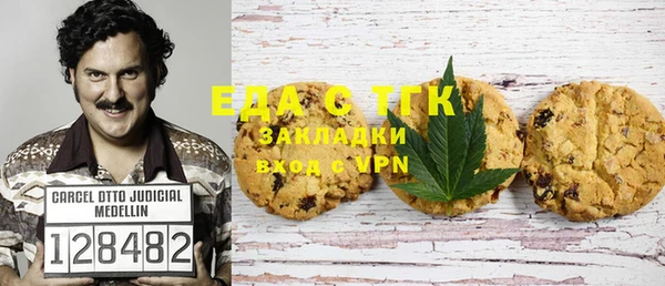 ALPHA PVP Армянск
