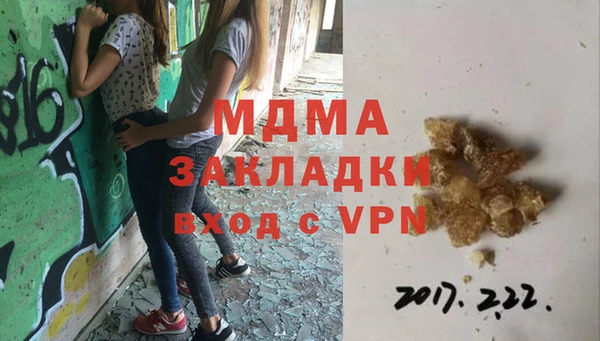 мдма Арсеньев