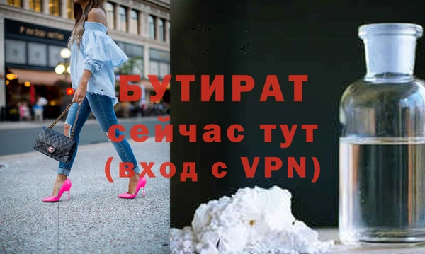 2c-b Бугульма