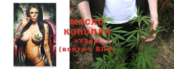 гидра Балабаново