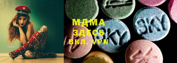 ALPHA PVP Армянск