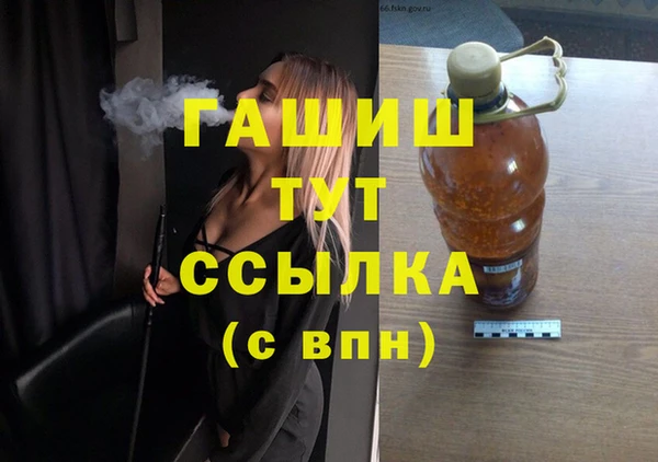 бошки Балахна