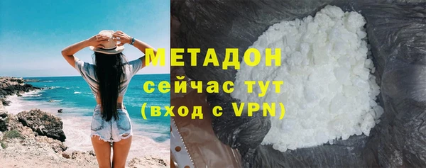 ALPHA PVP Армянск