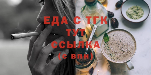 гидра Балабаново
