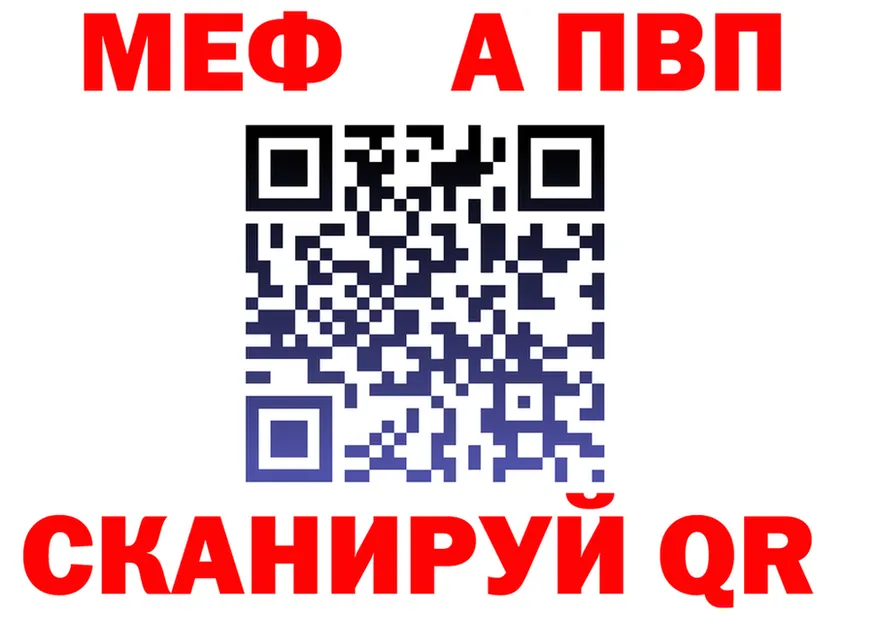 АМФ 97% ссылки darknet omg Спасск-Рязанский