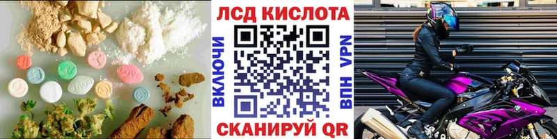 blacksprut рабочий сайт  Спасск-Рязанский  Лсд 25 экстази ecstasy 