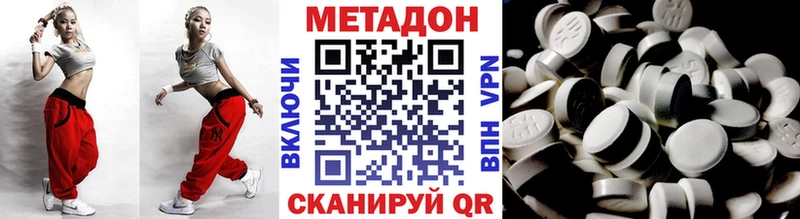 как найти наркотики  Спасск-Рязанский  это Telegram  МЕТАДОН мёд 