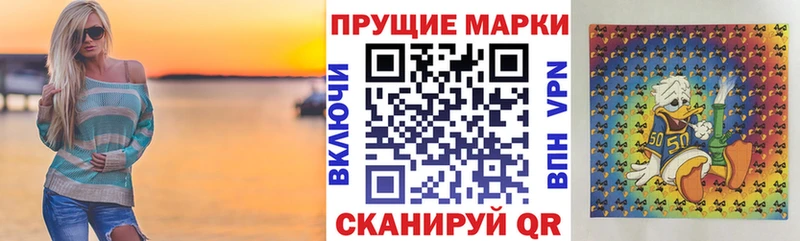 Наркотические марки 1,8мг  Спасск-Рязанский 