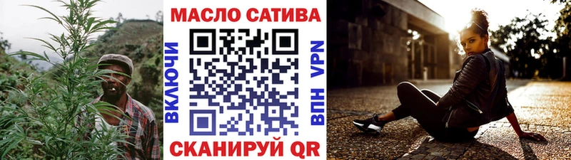 как найти закладки  Спасск-Рязанский  ТГК вейп с тгк 
